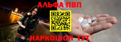 крисы Балаково