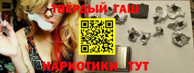 кристаллы Балашиха