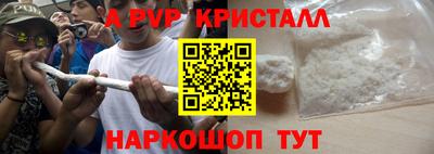 2c-b Конаково