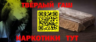 кристаллы Балашиха