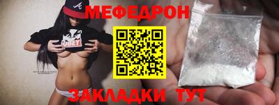соль курить ск Коммунар