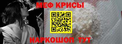 крисы Балаково