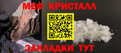 соль курить ск Коммунар