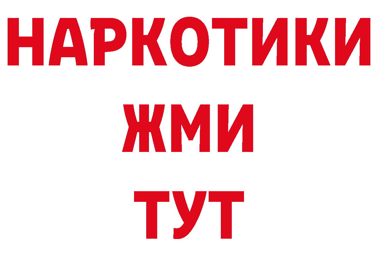 Псилоцибиновые грибы Psilocybe онион это блэк спрут Обнинск