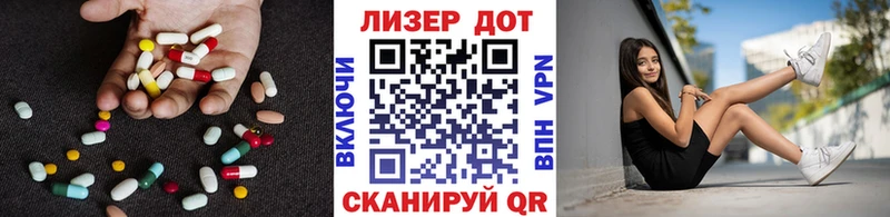 ЛСД экстази кислота  кракен сайт  Обнинск 
