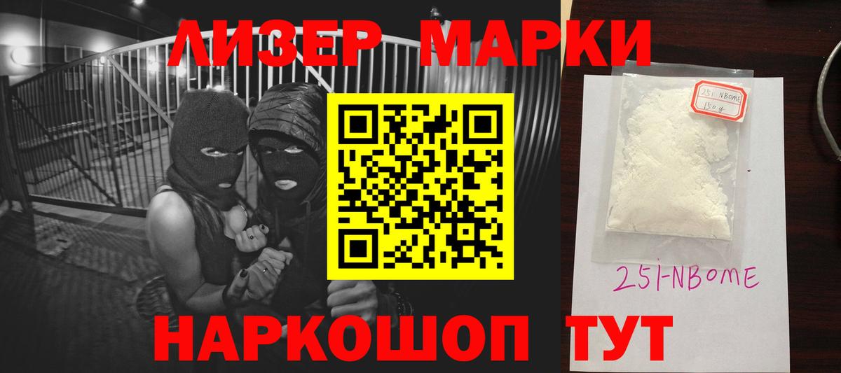 ЛСД экстази кислота  LSD-25 экстази ecstasy  Обнинск  Вход с VPN 