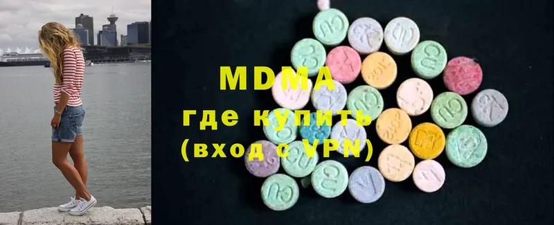 дарк нет официальный сайт  Обнинск  MDMA crystal  где продают  