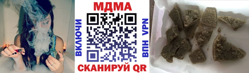MDMA crystal Обнинск