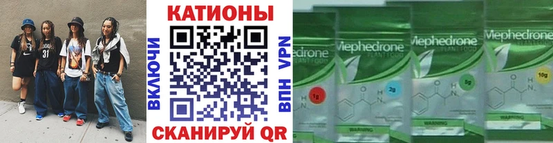 Мефедрон кристаллы  Обнинск 