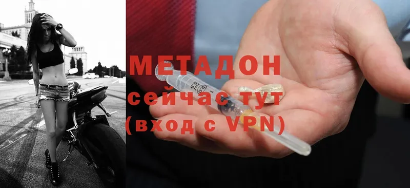 МЕТАДОН VHQ Обнинск