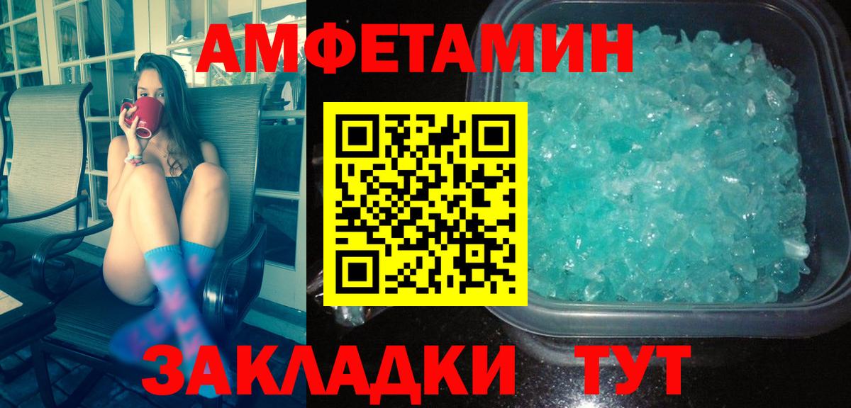 Метамфетамин Methamphetamine  Метамфетамин Methamphetamine  Обнинск  Вход с VPN 