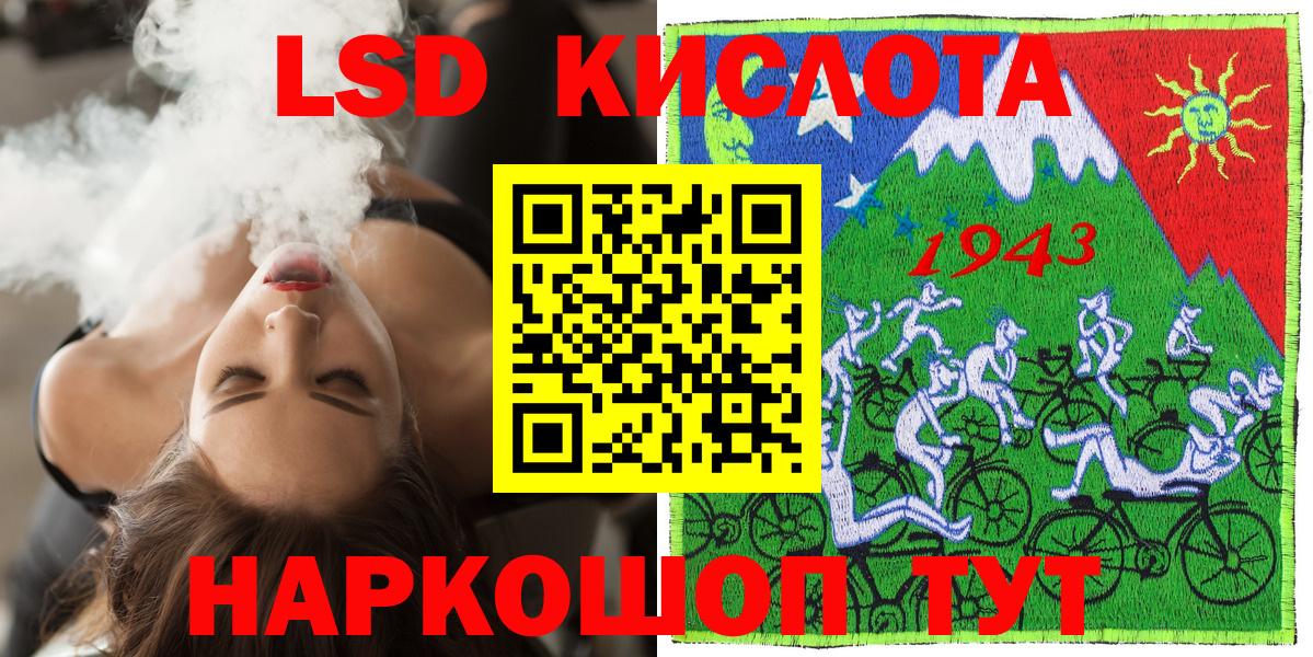 Марки 25I-NBOMe  Марки NBOMe 1500мкг  Вход с VPN  Обнинск 