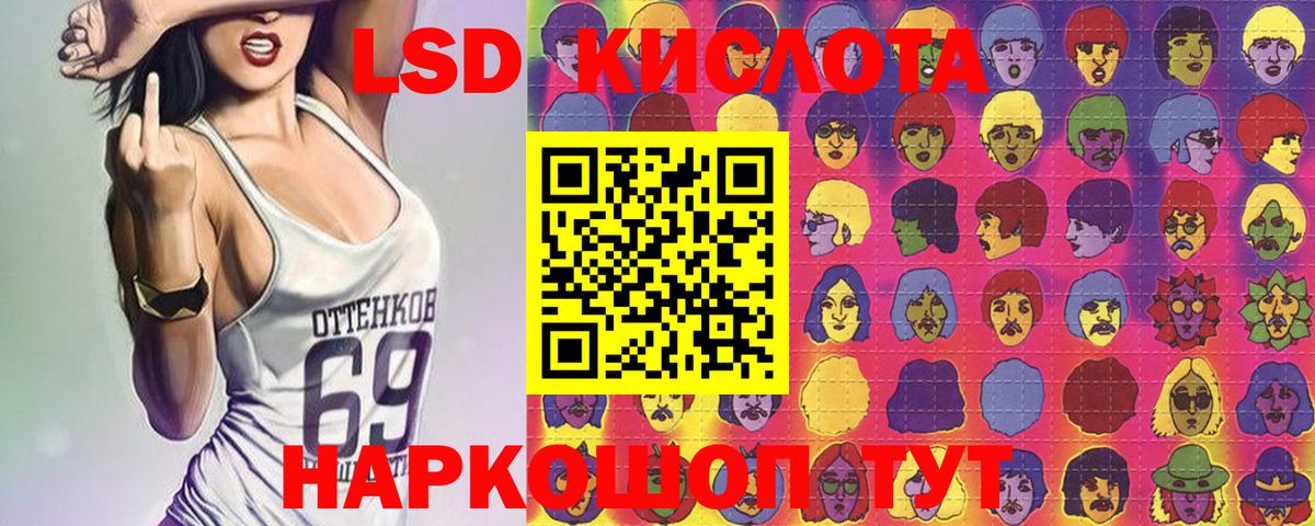 Наркотические марки  Обнинск  Марки NBOMe 1,8мг  Марки NBOMe 1,8мг 