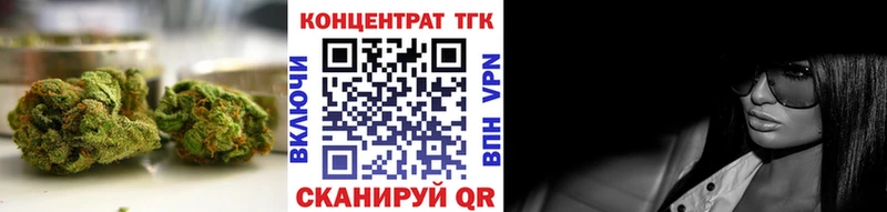 ТГК THC oil  купить наркотики цена  площадка как зайти  Обнинск 