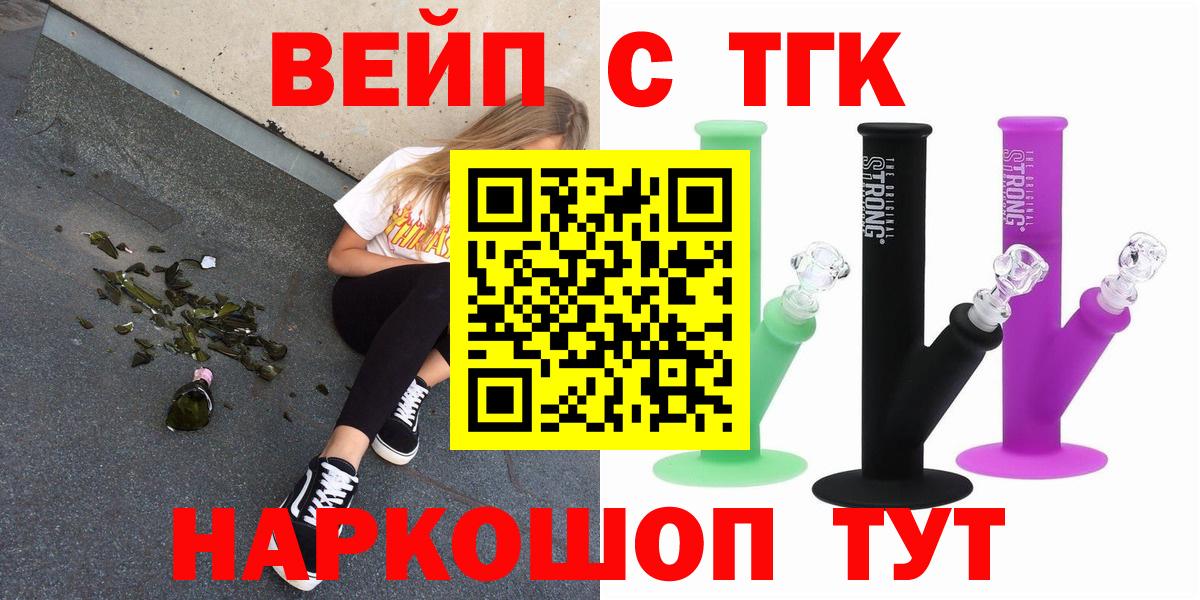 ТГК Wax Обнинск