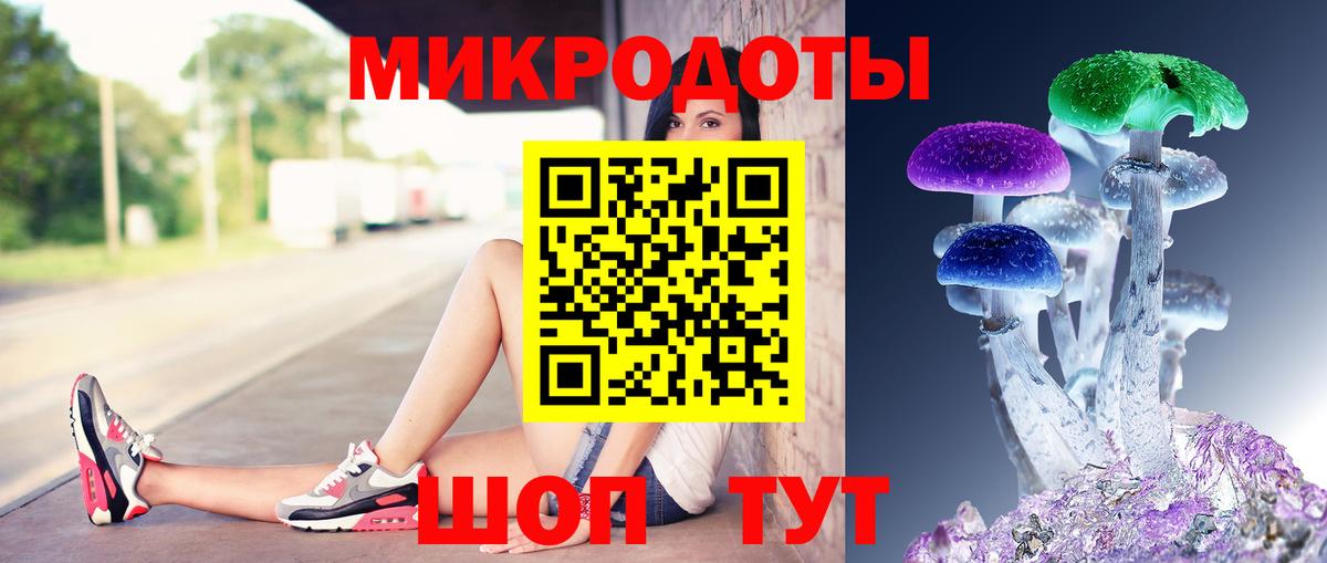 Обнинск  Псилоцибиновые грибы прущие грибы  Галлюциногенные грибы прущие грибы  Вход с VPN 
