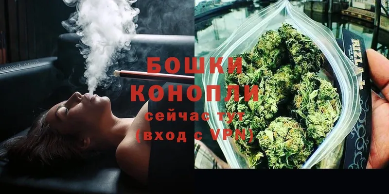 МАРИХУАНА THC 21%  Обнинск 