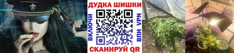 Шишки марихуана индика Обнинск
