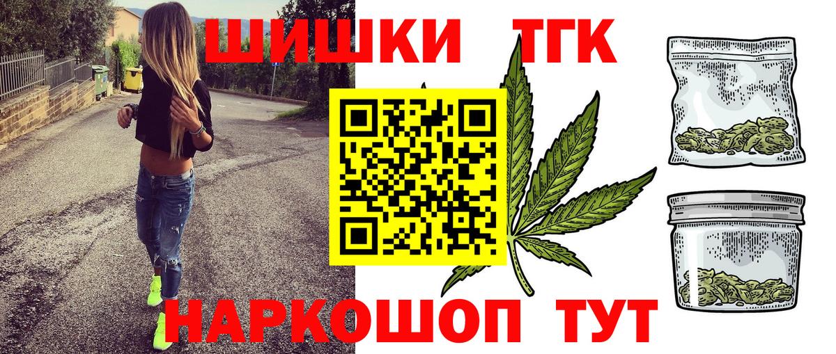 Обнинск  Конопля VHQ  Конопля Ganja  Вход с VPN  Конопля сатива 