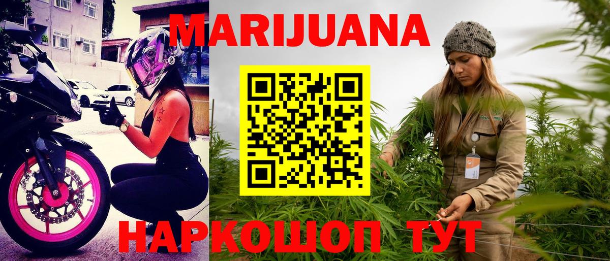 Бошки марихуана MAZAR  Бошки Шишки семена  Бошки марихуана тримм  Обнинск  Бошки марихуана марихуана 