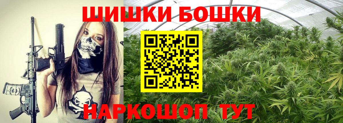 Каннабис  Обнинск  Меф МЯУ МЯУ кристаллы  МЕТ  ГАШИШ  КОКАИН  Вход с VPN 
